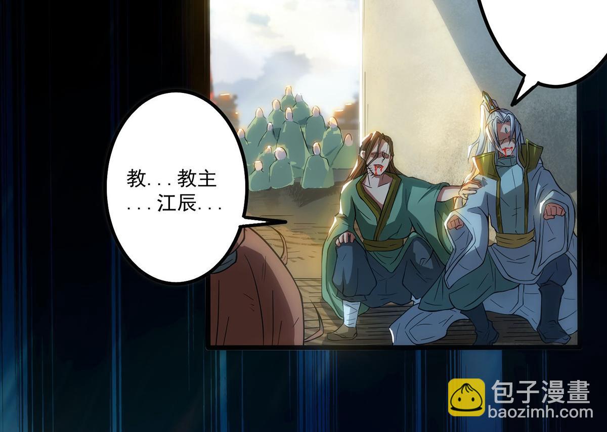 第2话 带路！98