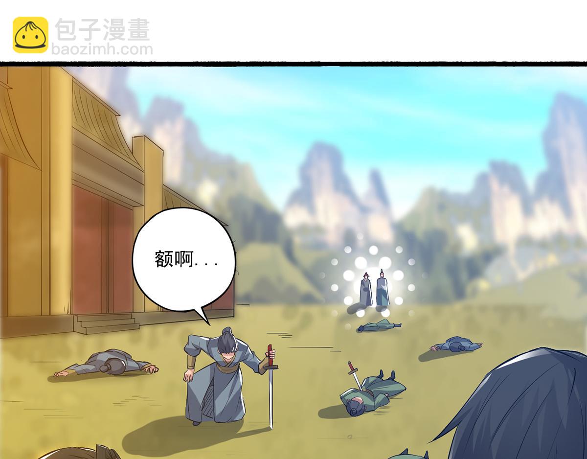 第3话 神魂残念！10