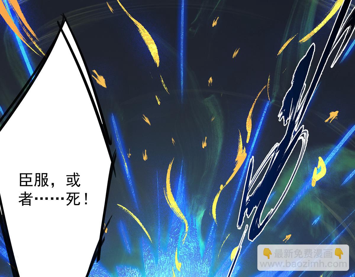 第3话 神魂残念！109