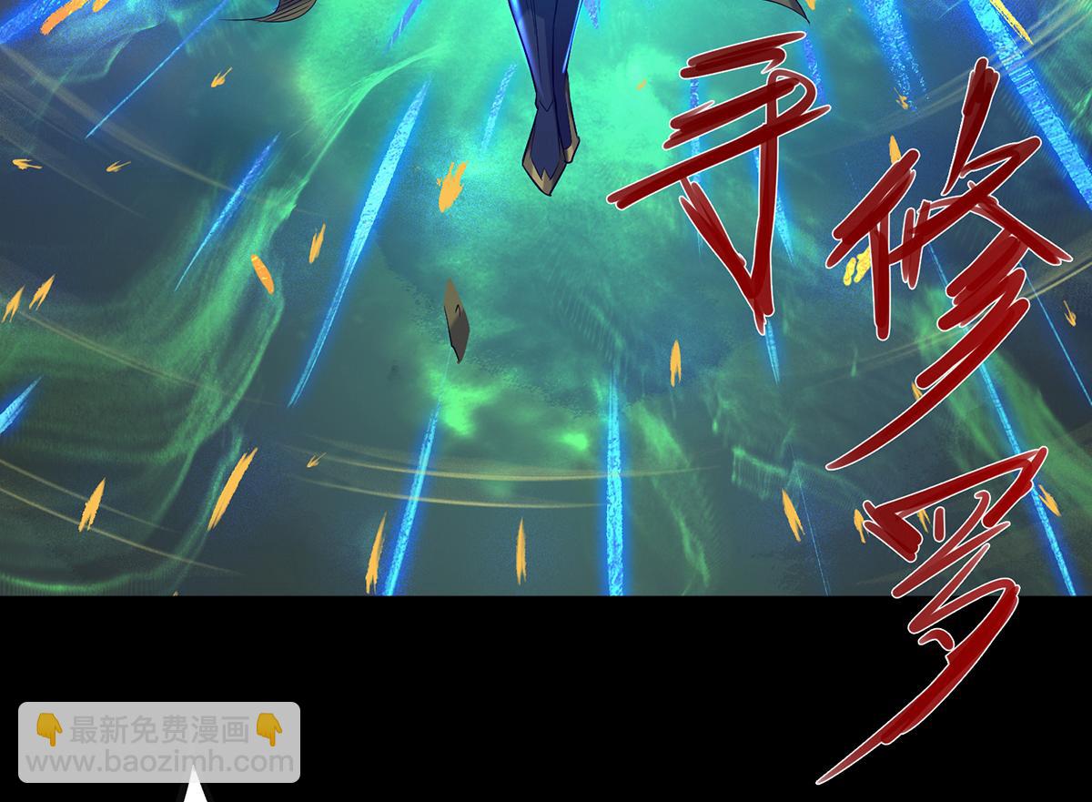 第3话 神魂残念！111