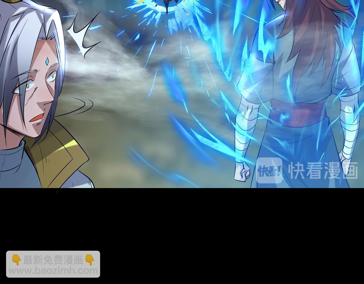 第3话 神魂残念！118