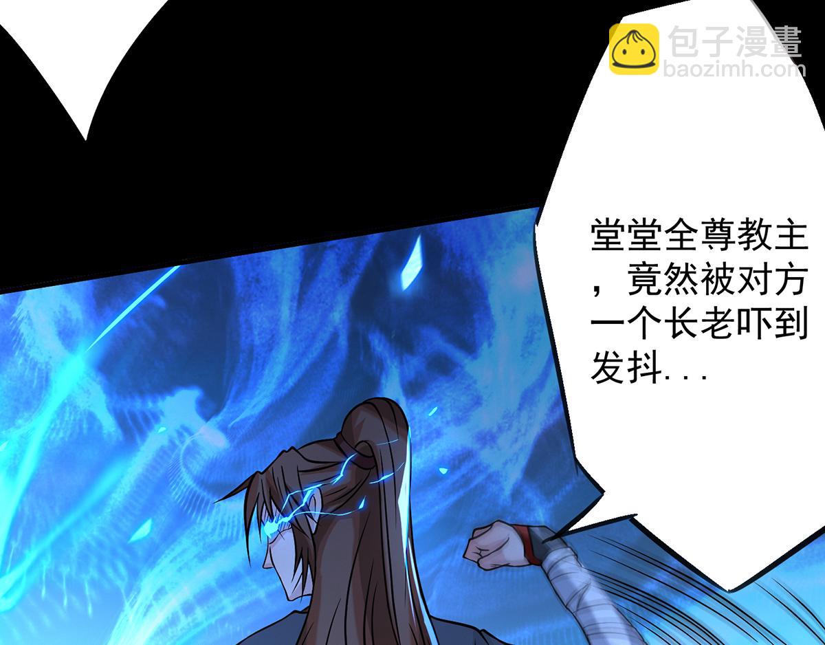 第3话 神魂残念！122