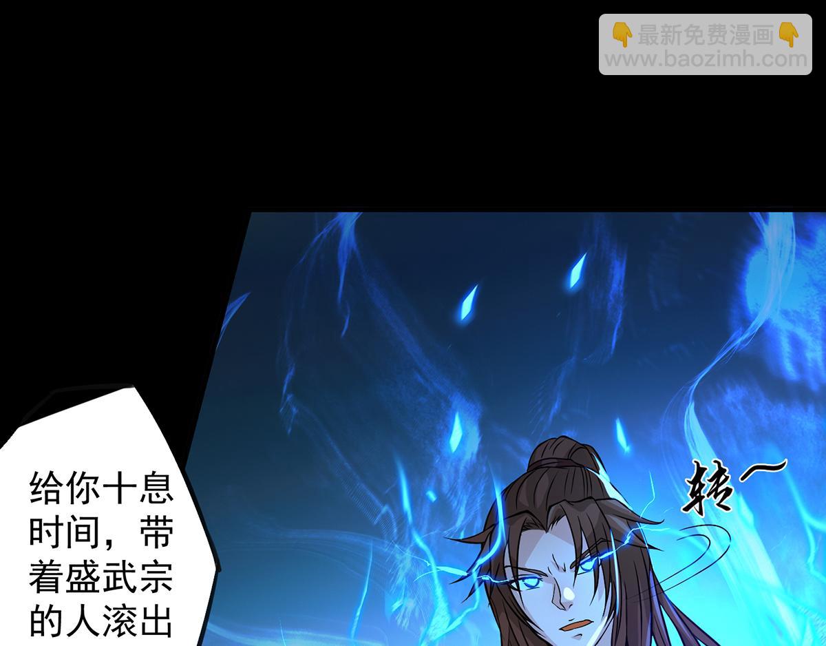 第3话 神魂残念！125