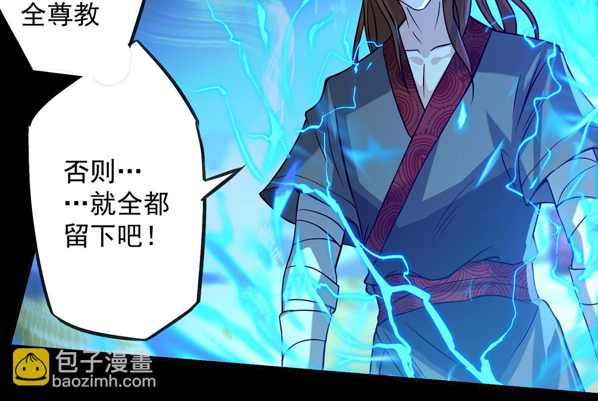 第3话 神魂残念！126