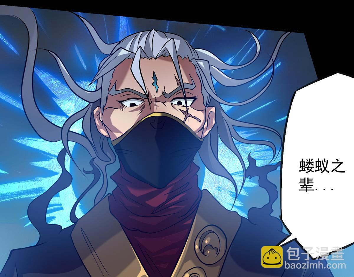 第3话 神魂残念！127