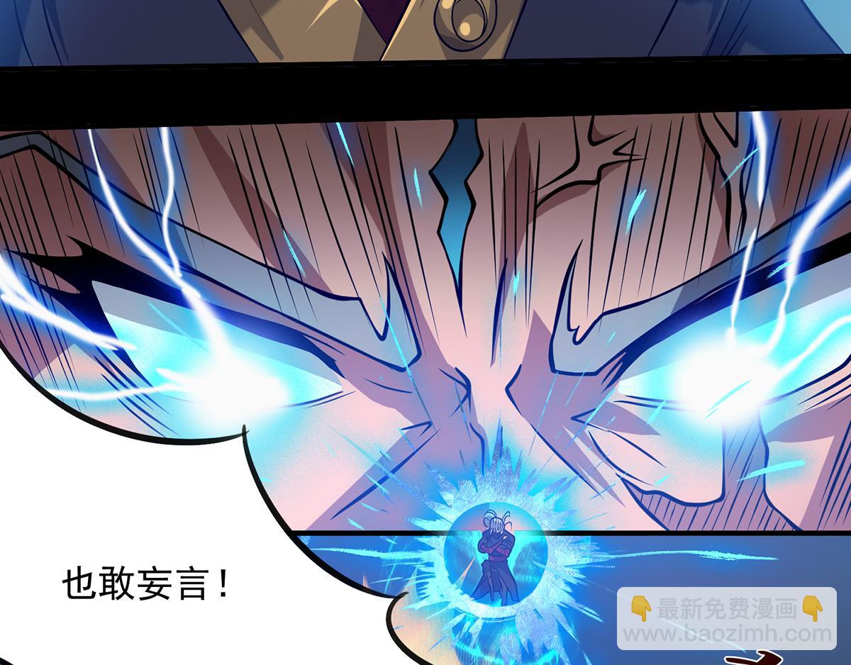第3话 神魂残念！128