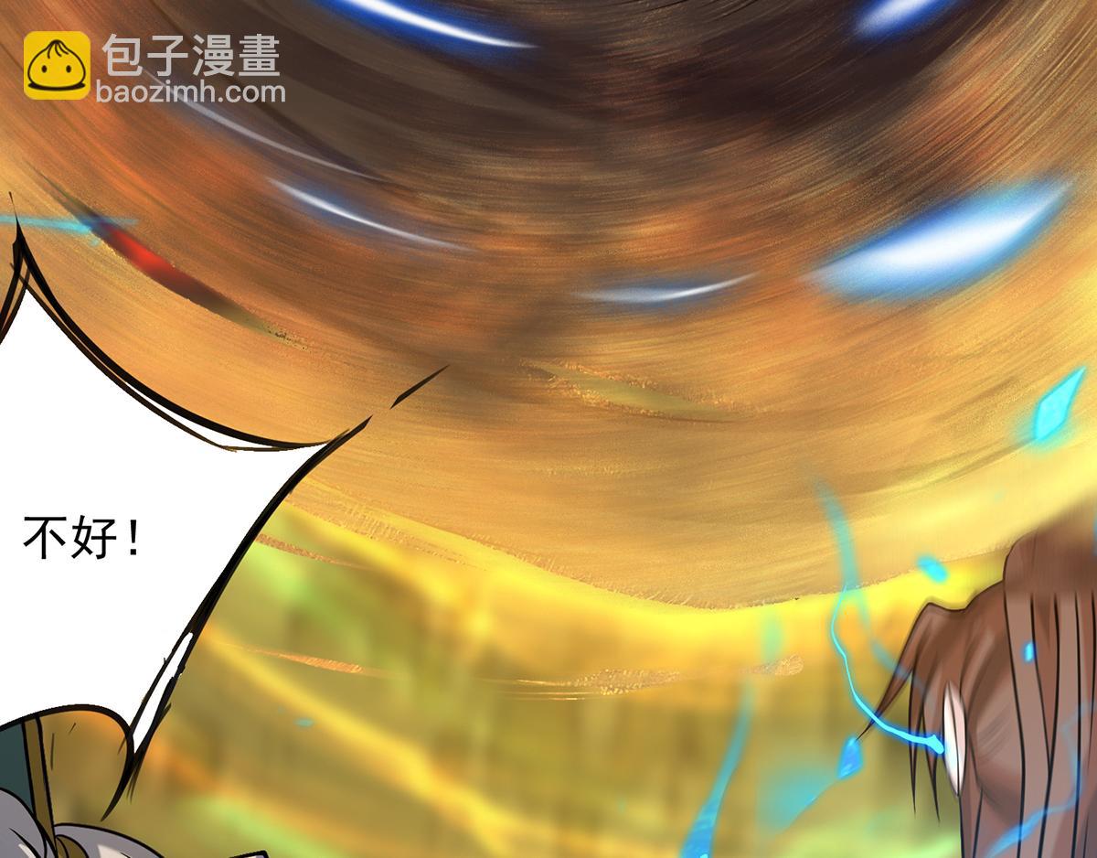 第3话 神魂残念！133