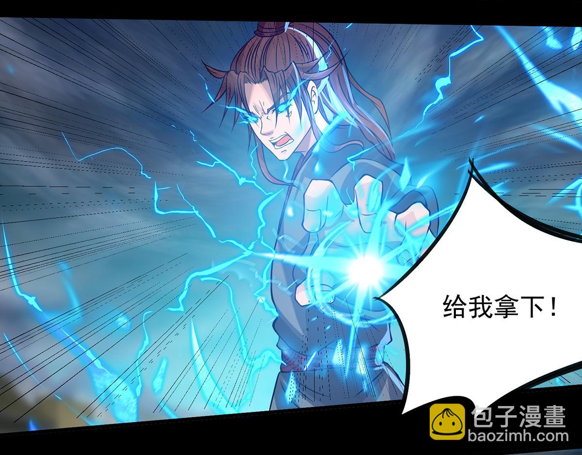 第3话 神魂残念！136