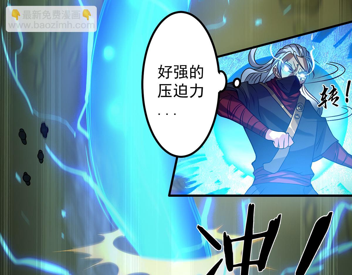 第3话 神魂残念！141