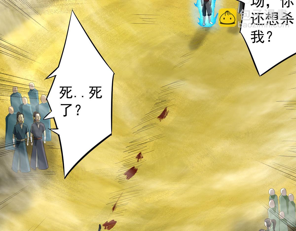 第3话 神魂残念！149