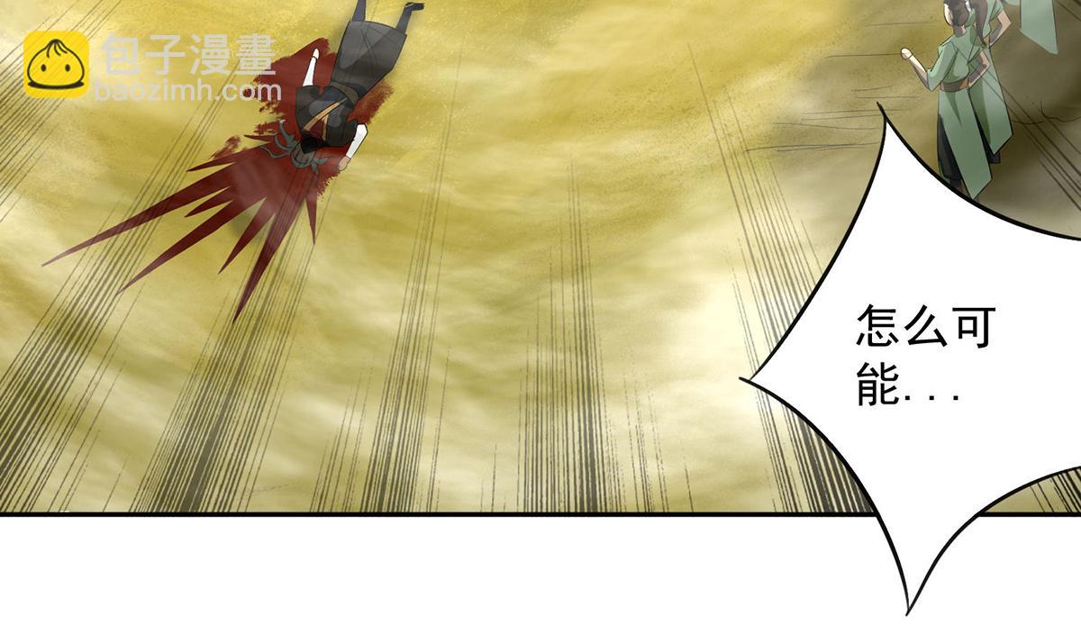 第3话 神魂残念！150