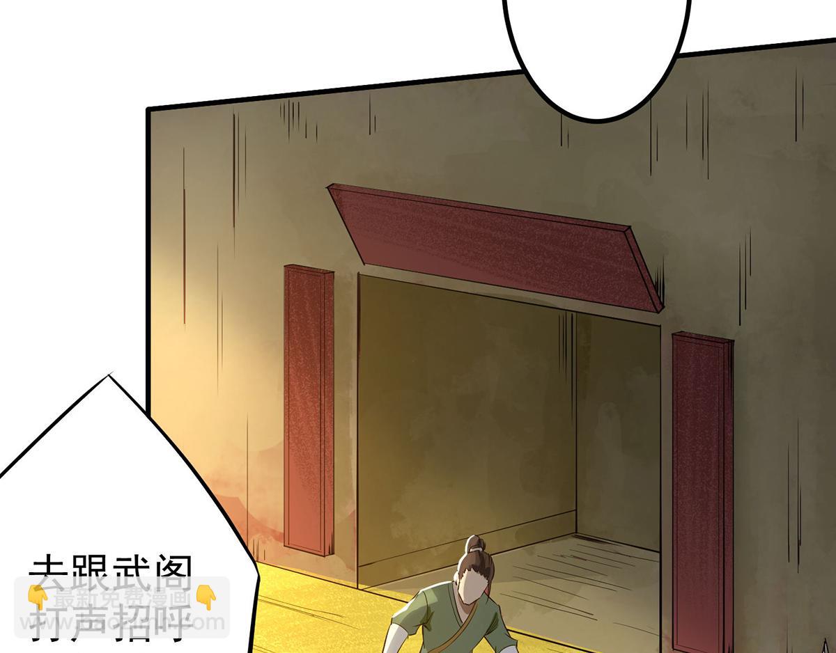 第3话 神魂残念！167