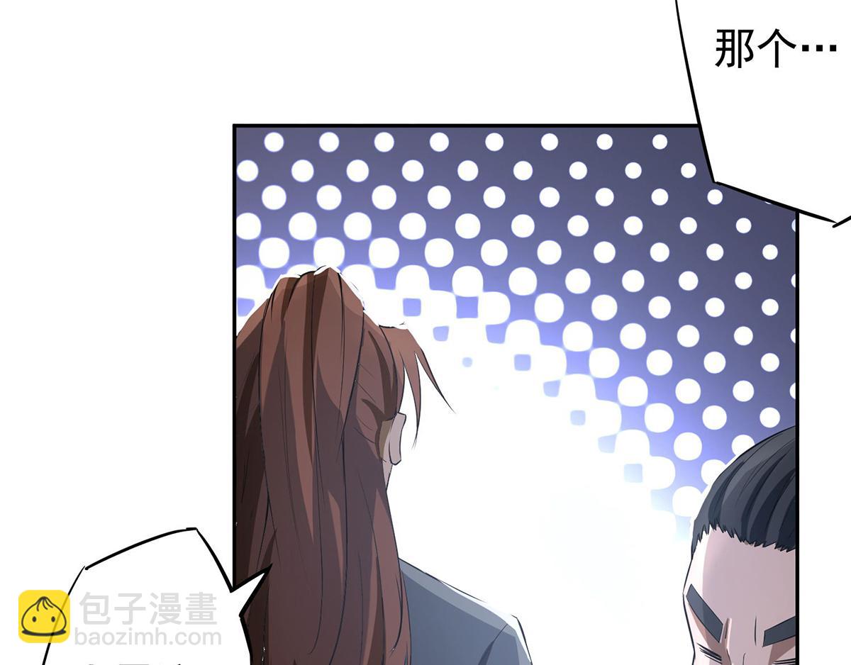 第3话 神魂残念！170