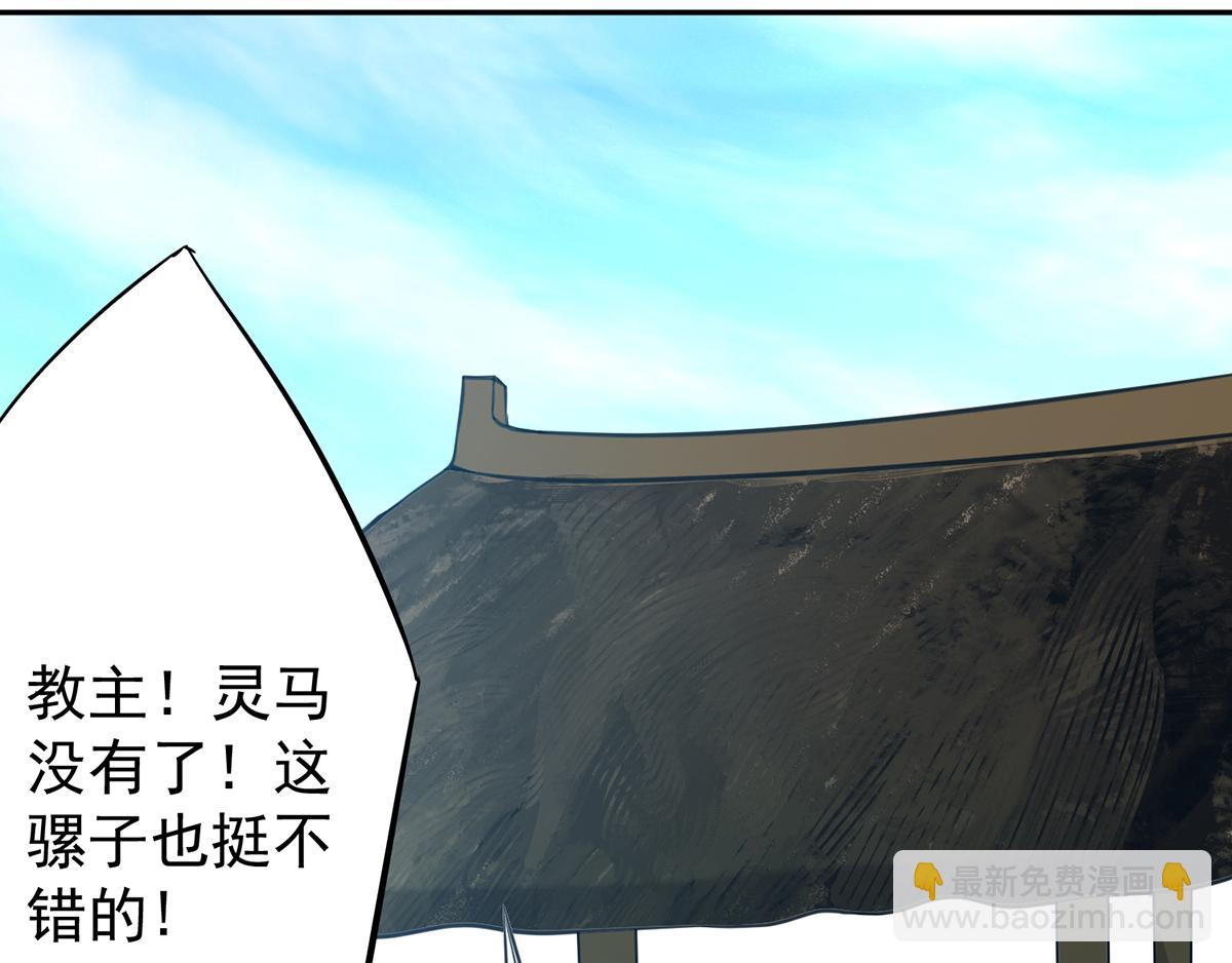 第3话 神魂残念！183