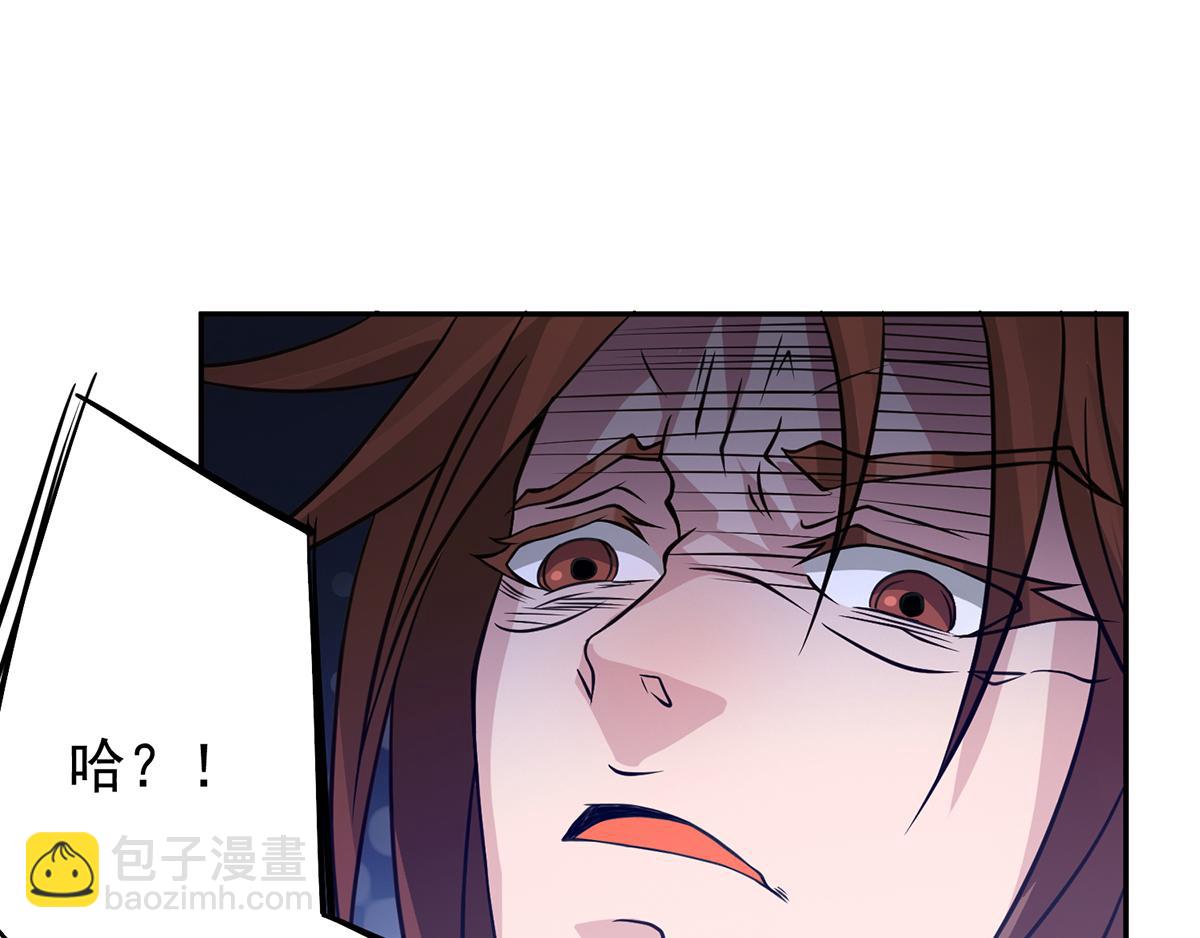 第3话 神魂残念！197