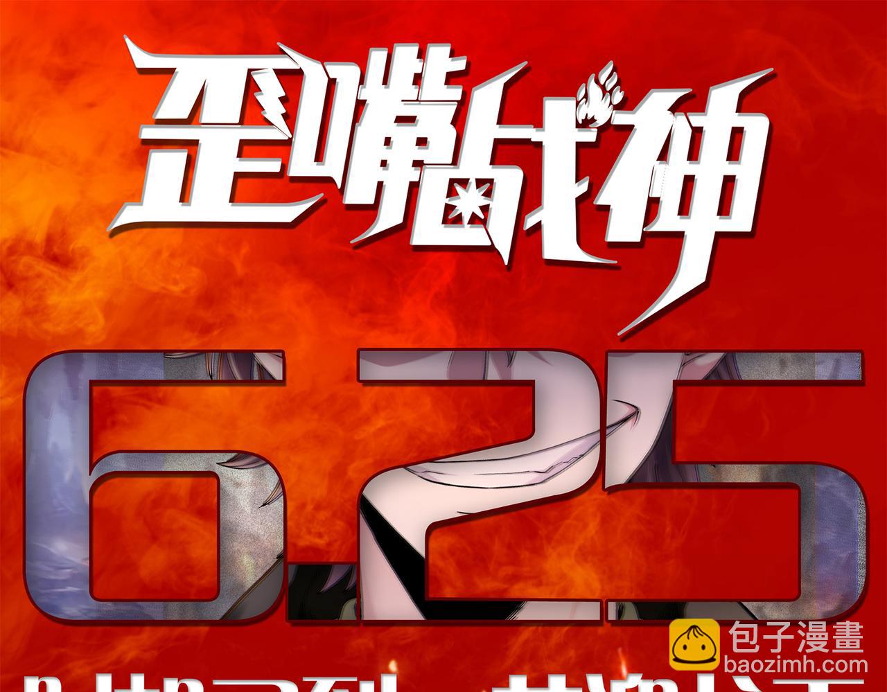 第3话 神魂残念！211