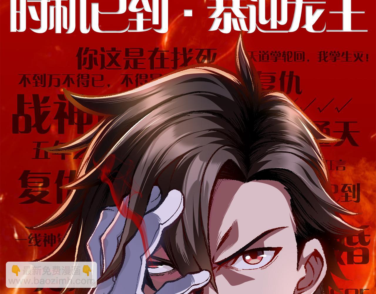第3话 神魂残念！216
