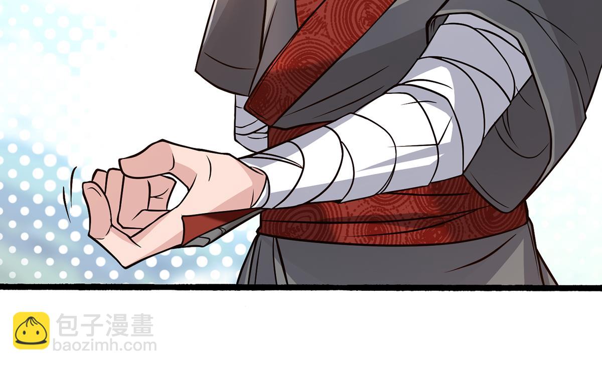 第3话 神魂残念！27