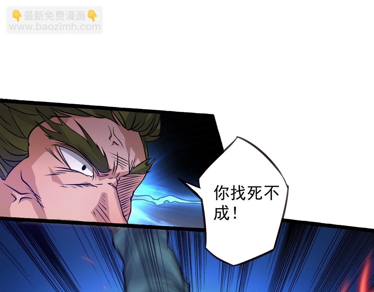 第3话 神魂残念！34