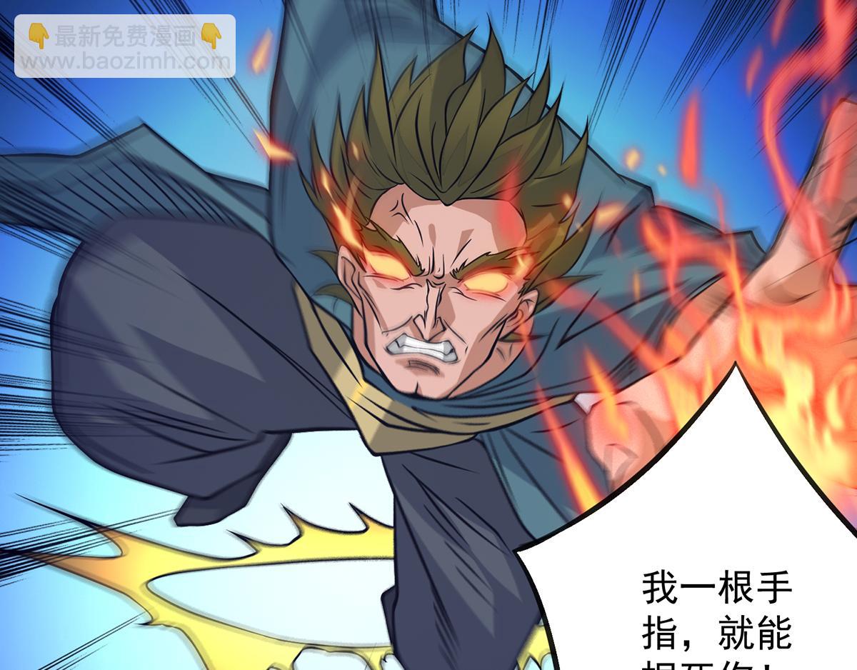 第3话 神魂残念！35