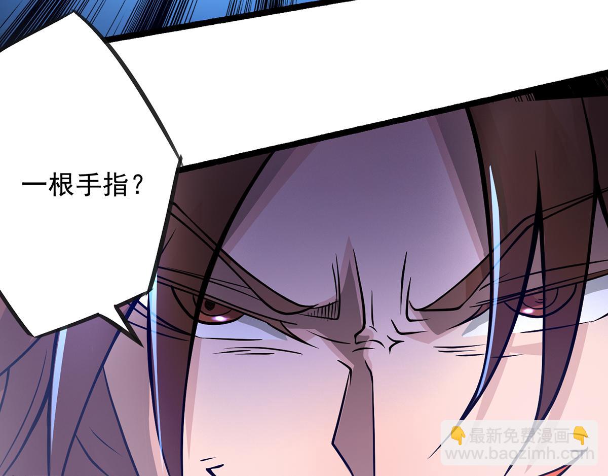 第3话 神魂残念！37