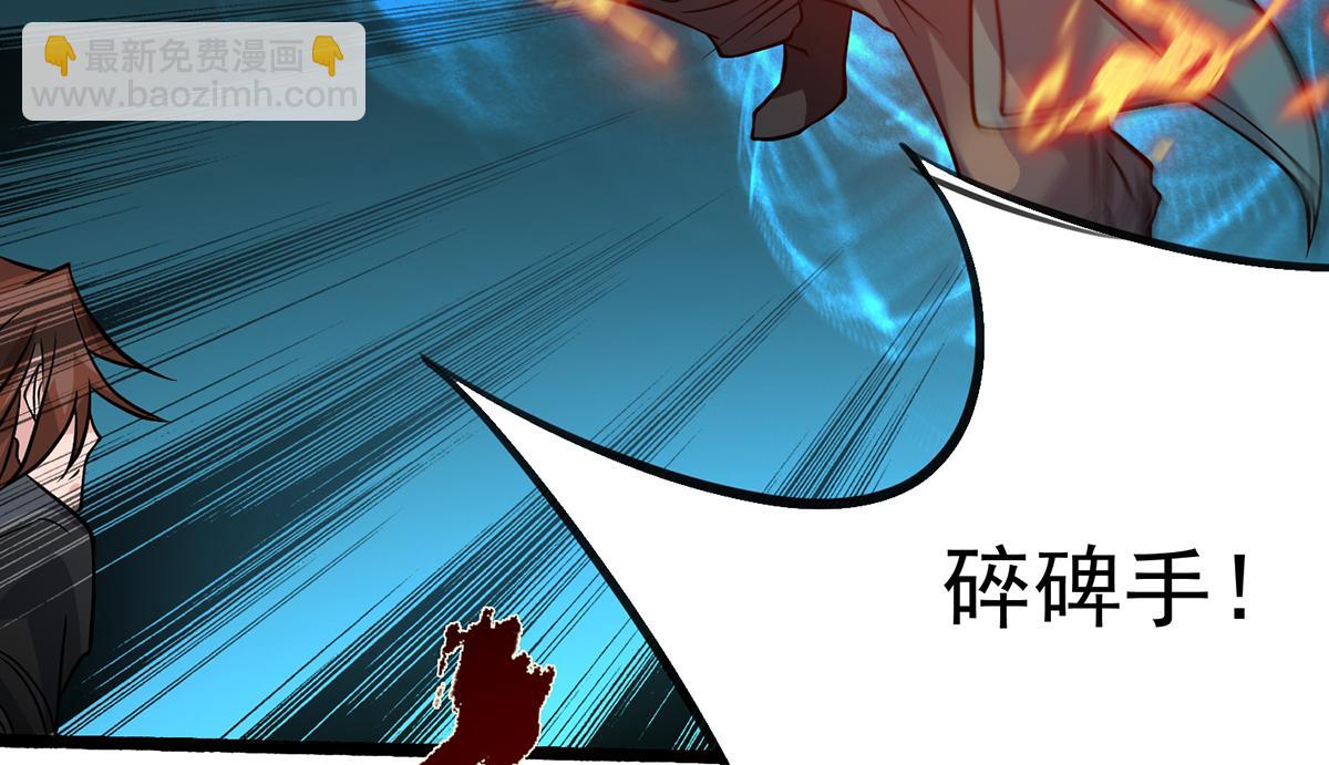 第3话 神魂残念！39