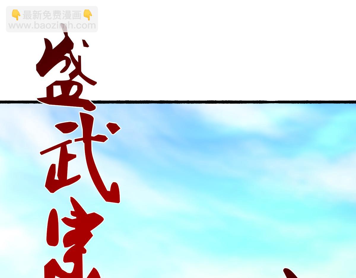 第3话 神魂残念！4