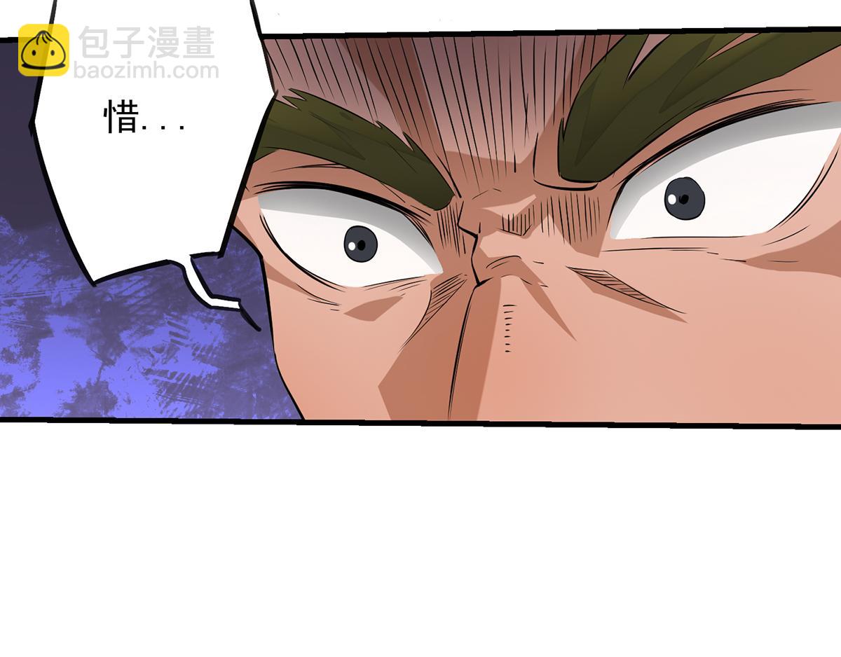 第3话 神魂残念！47