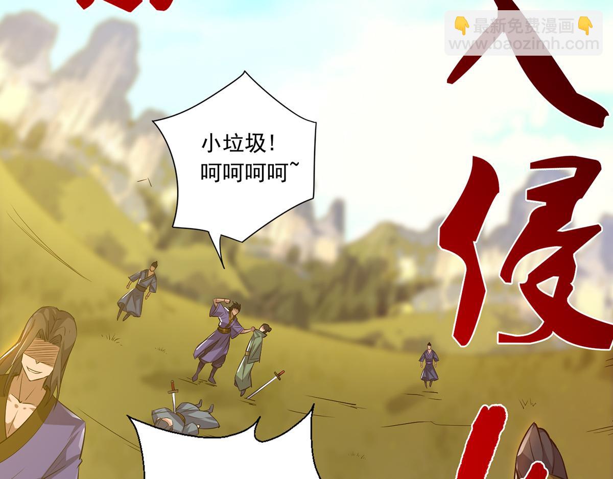 第3话 神魂残念！5