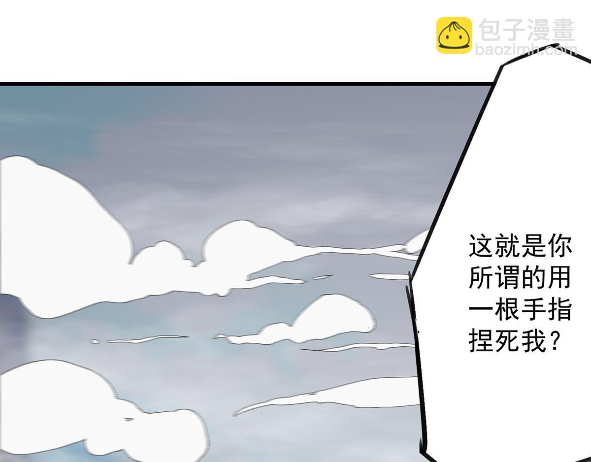 第3话 神魂残念！52