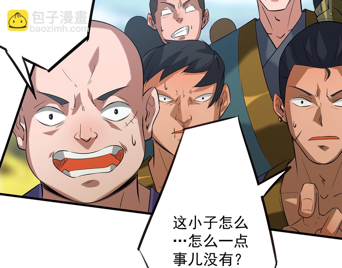 第3话 神魂残念！57