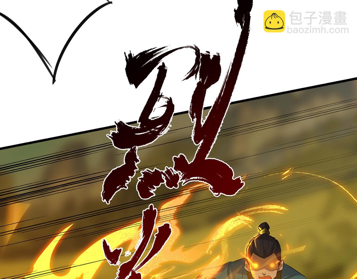 第3话 神魂残念！63