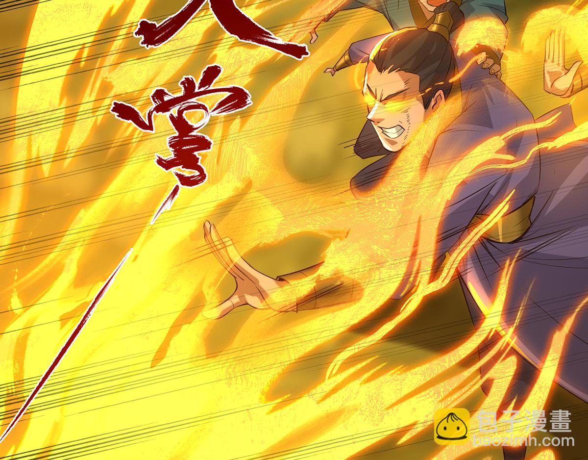 第3话 神魂残念！64