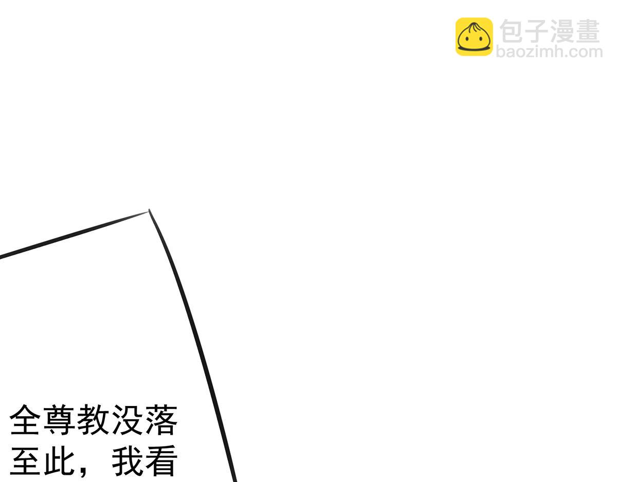 第3话 神魂残念！7