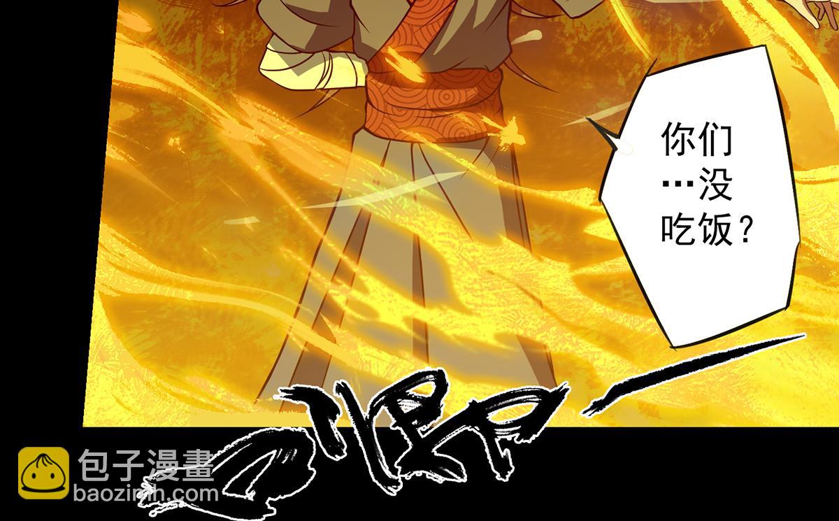 第3话 神魂残念！74