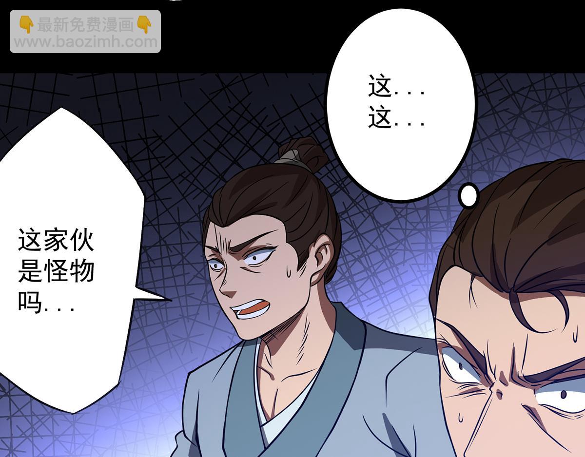 第3话 神魂残念！75