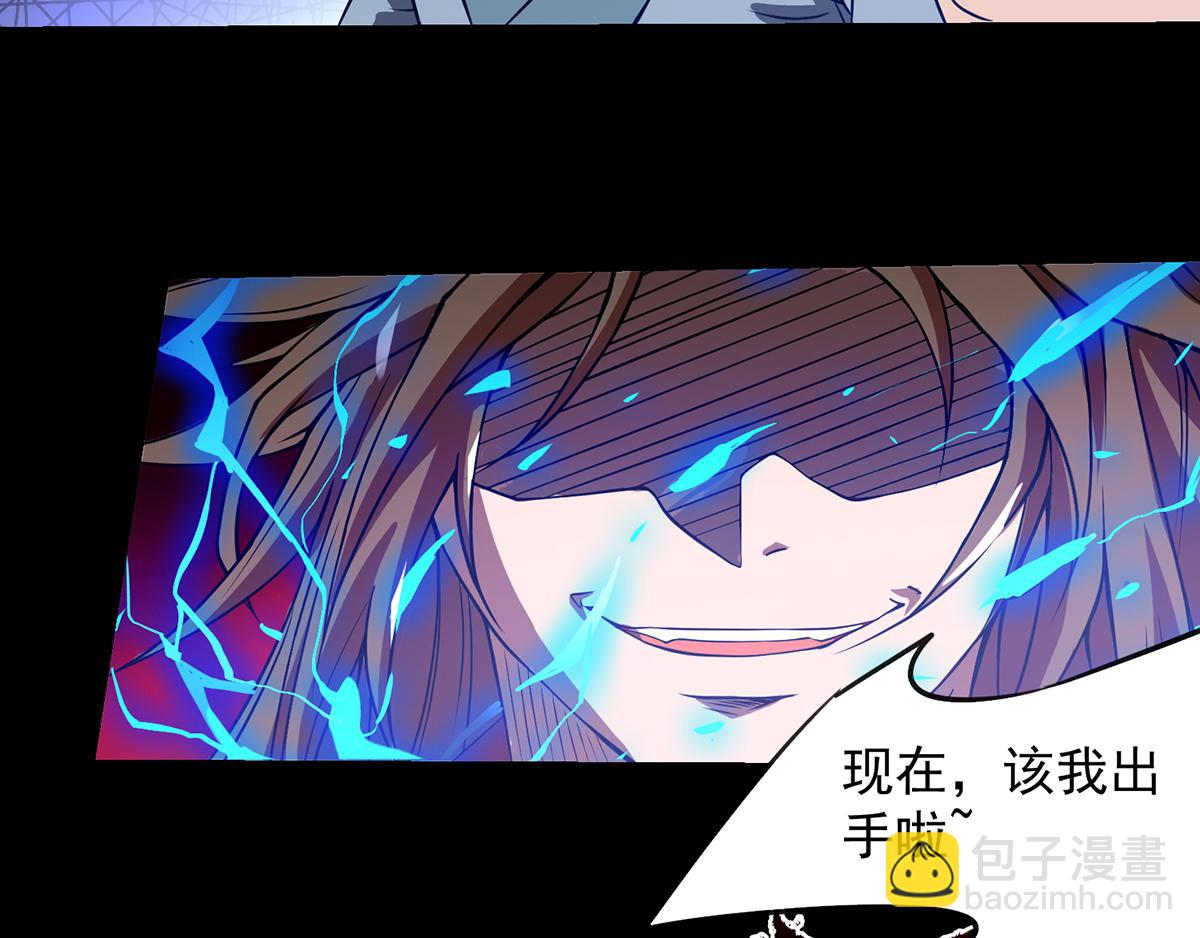 第3话 神魂残念！76
