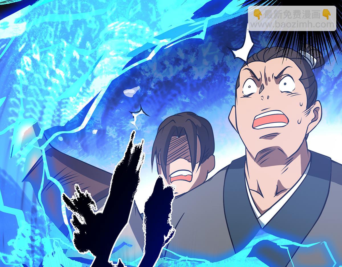 第3话 神魂残念！82