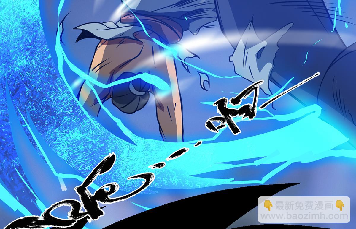 第3话 神魂残念！88