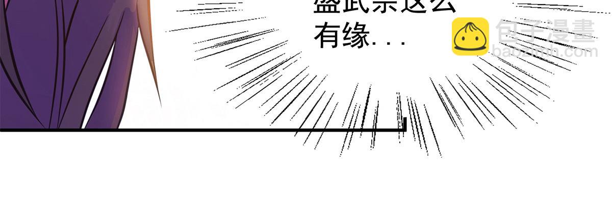 第4话 太阴？101