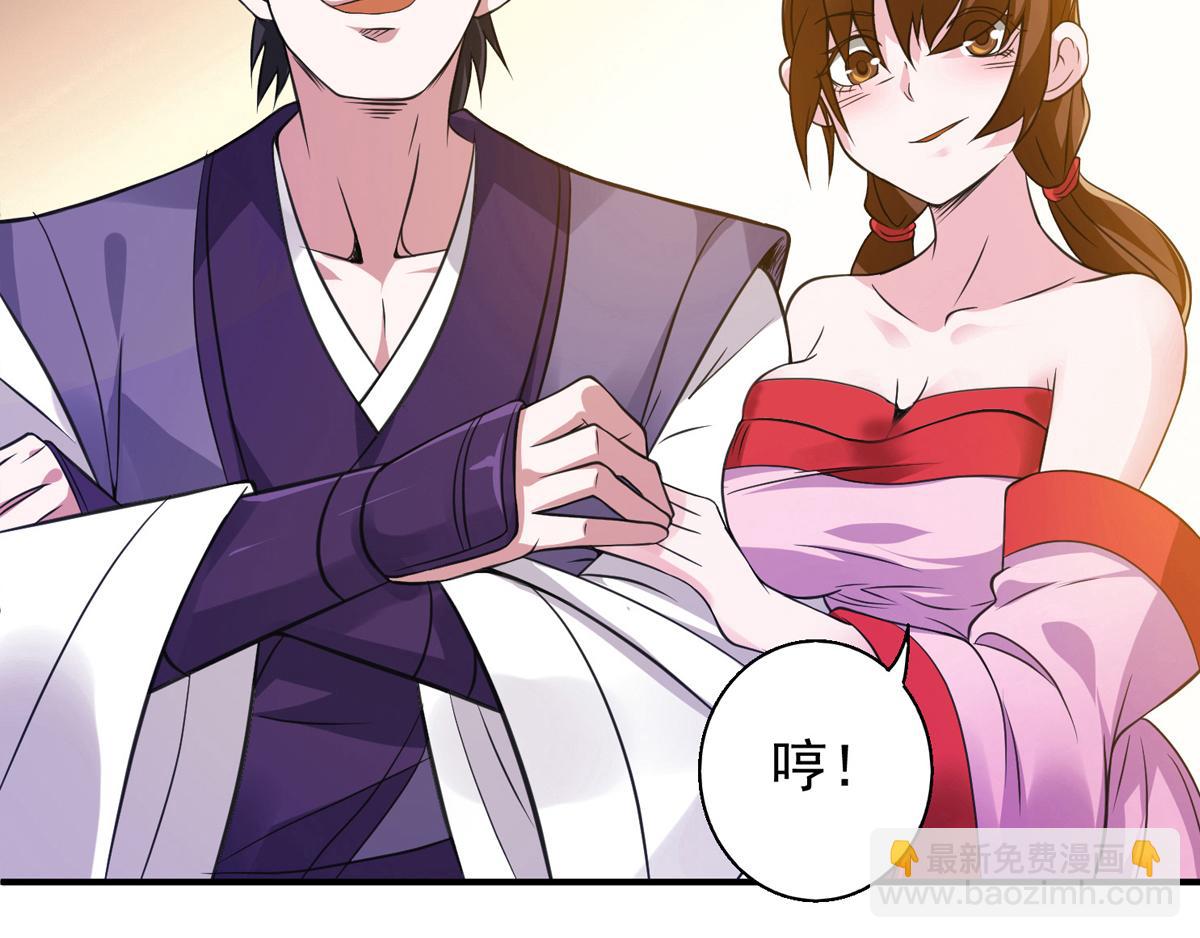 第4话 太阴？107
