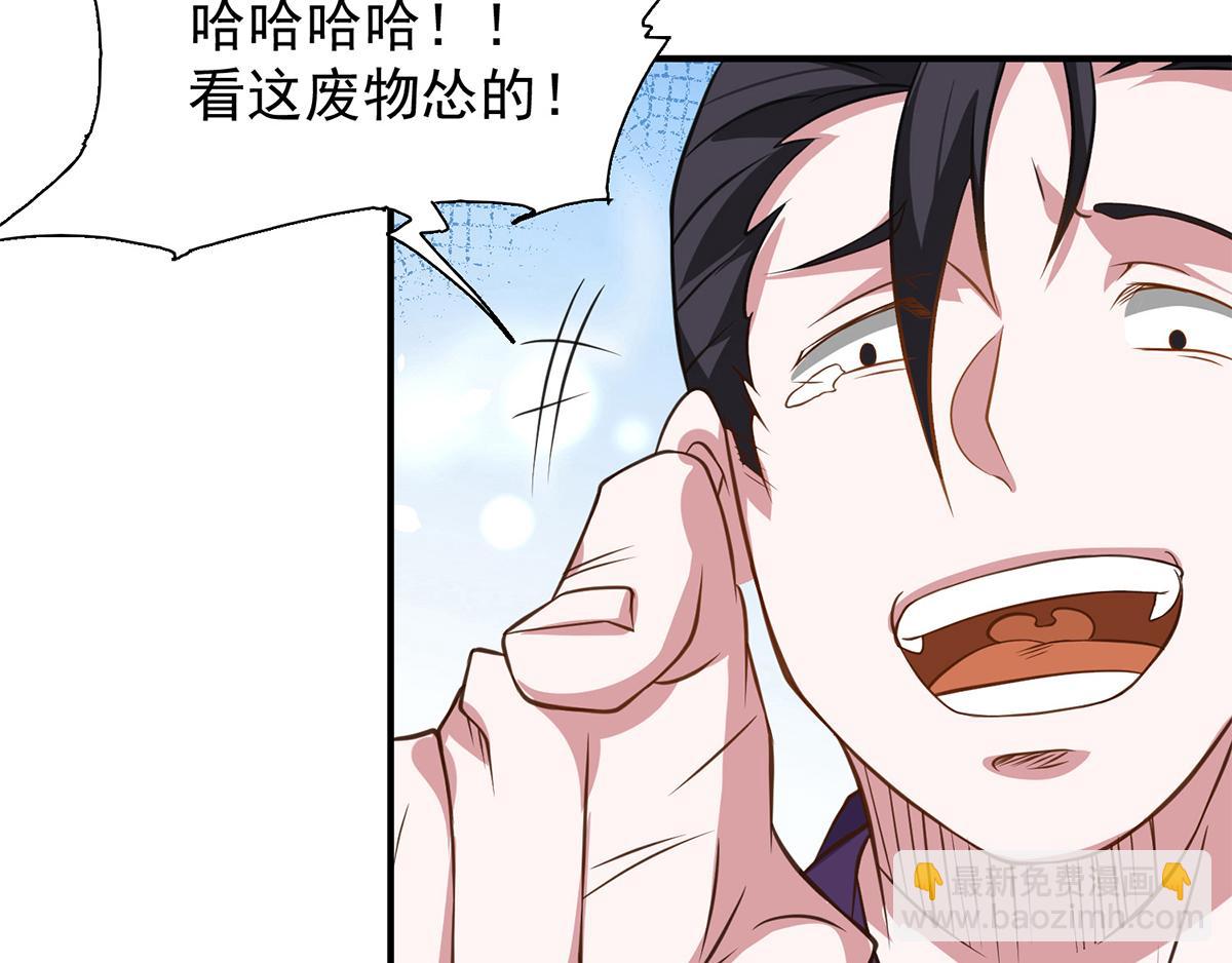 第4话 太阴？113