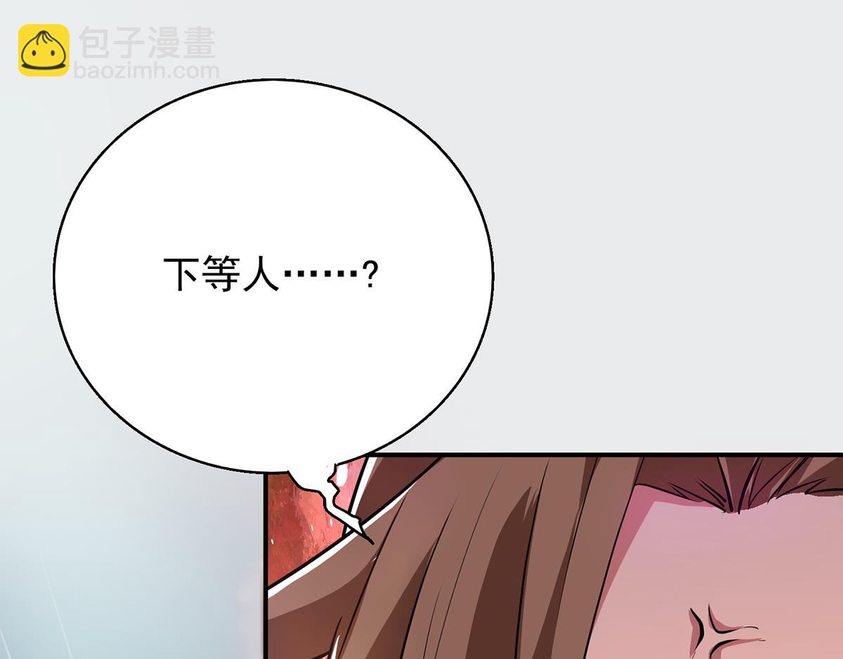 第4话 太阴？12