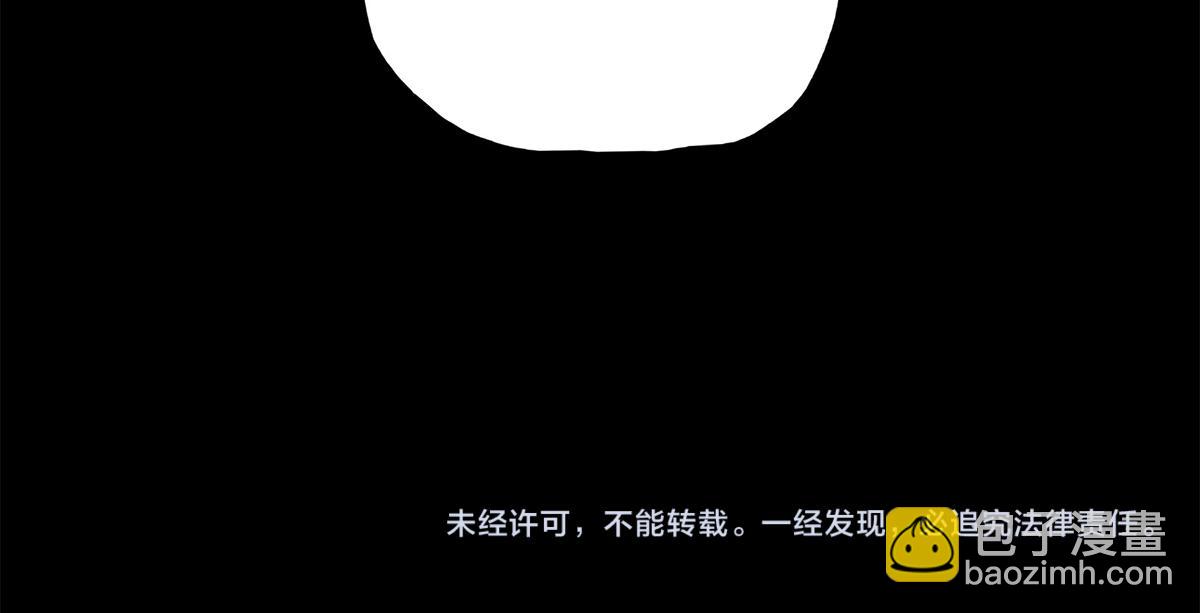 第4话 太阴？120
