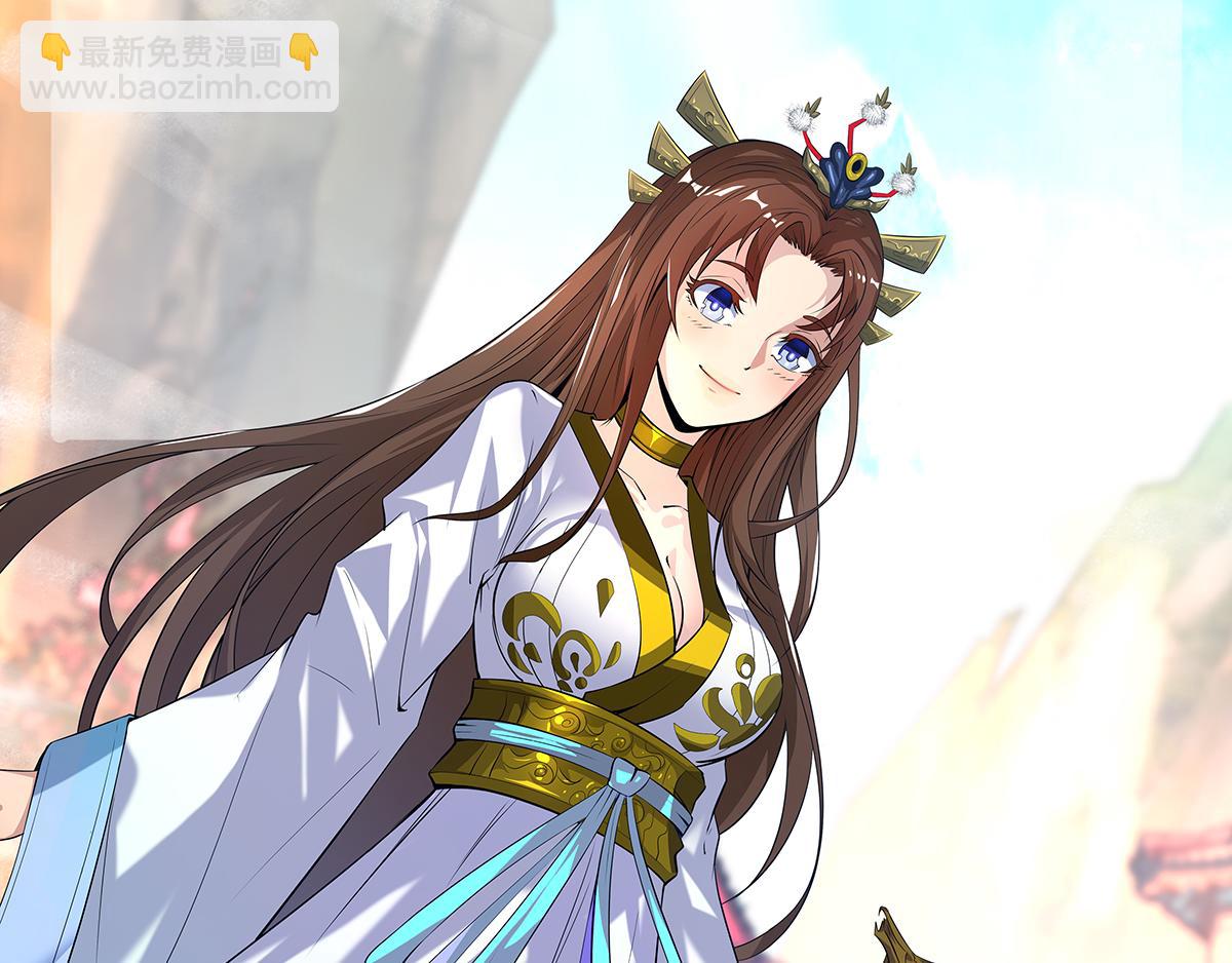 第4话 太阴？122
