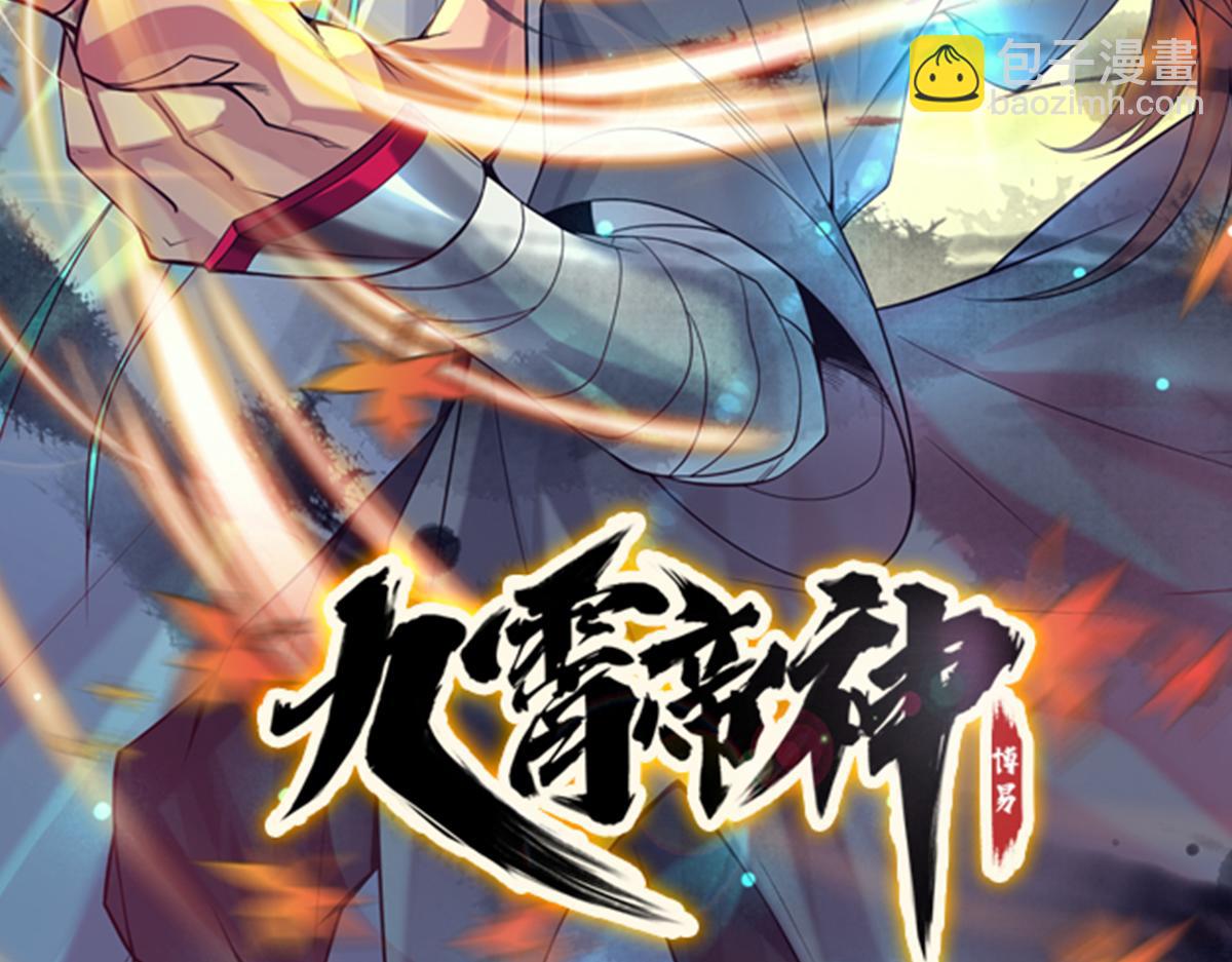第4话 太阴？126