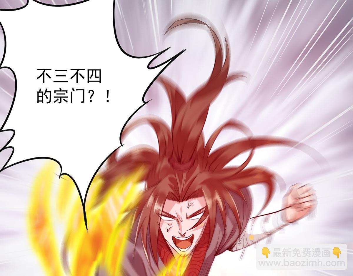第4话 太阴？14