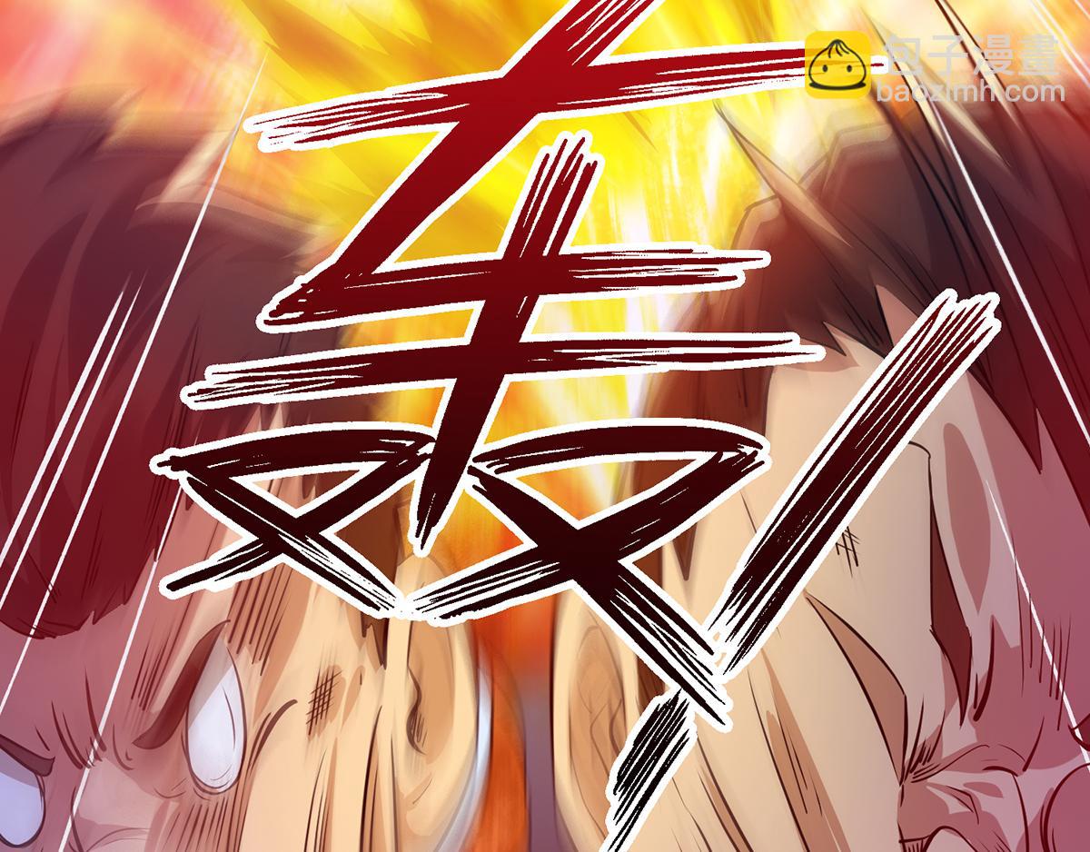 第4话 太阴？16