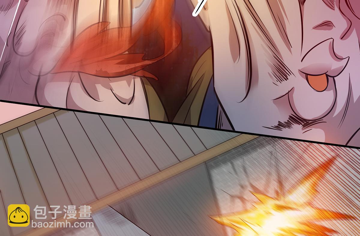 第4话 太阴？17