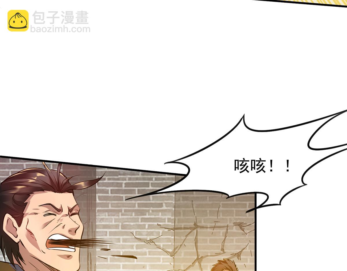 第4话 太阴？19
